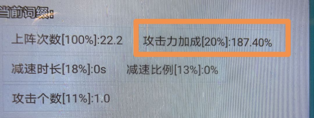 前期攻略,新手上路 1