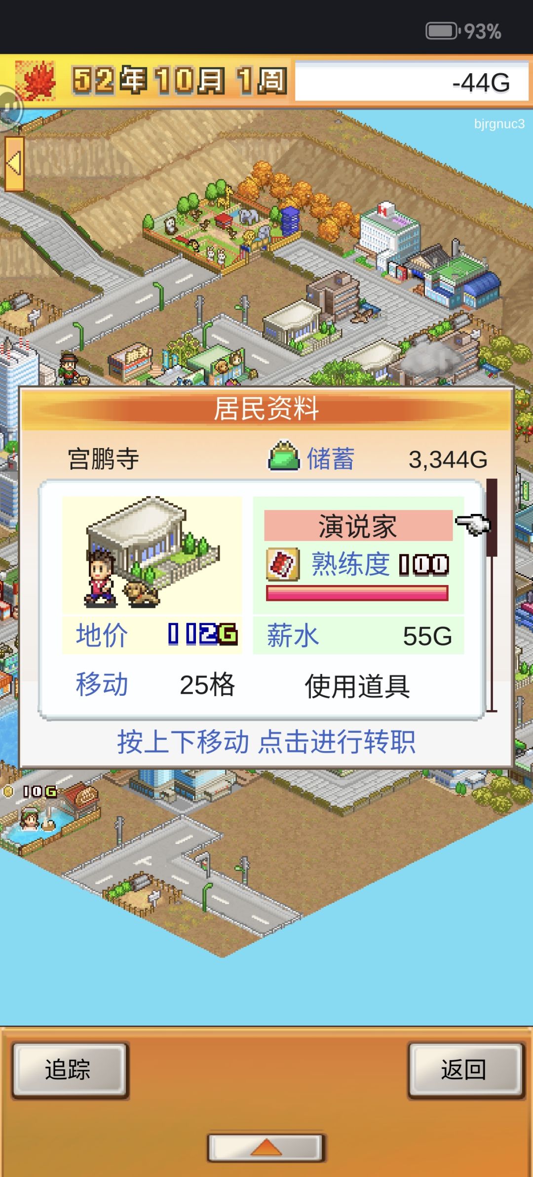 到底怎么出暴发户啊这家伙都资产上千了 1