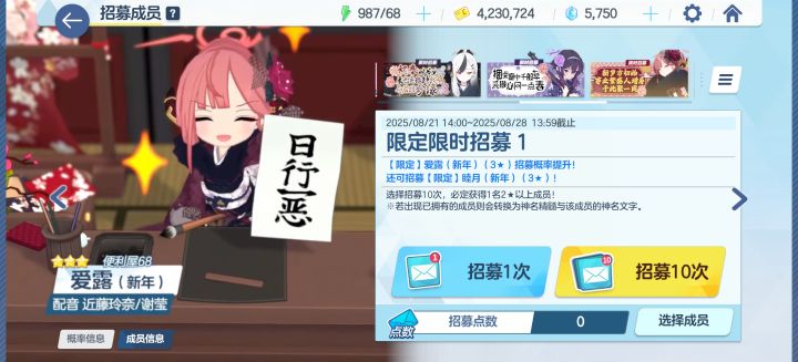 纯萌新截图