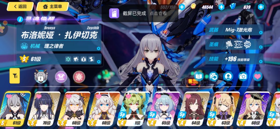 这咋选呀 3