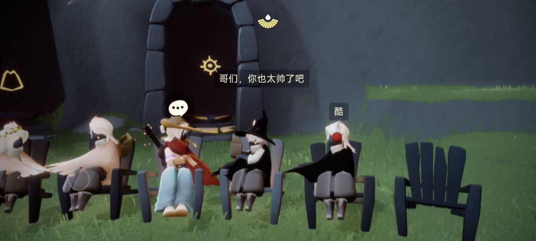 确实帅 2