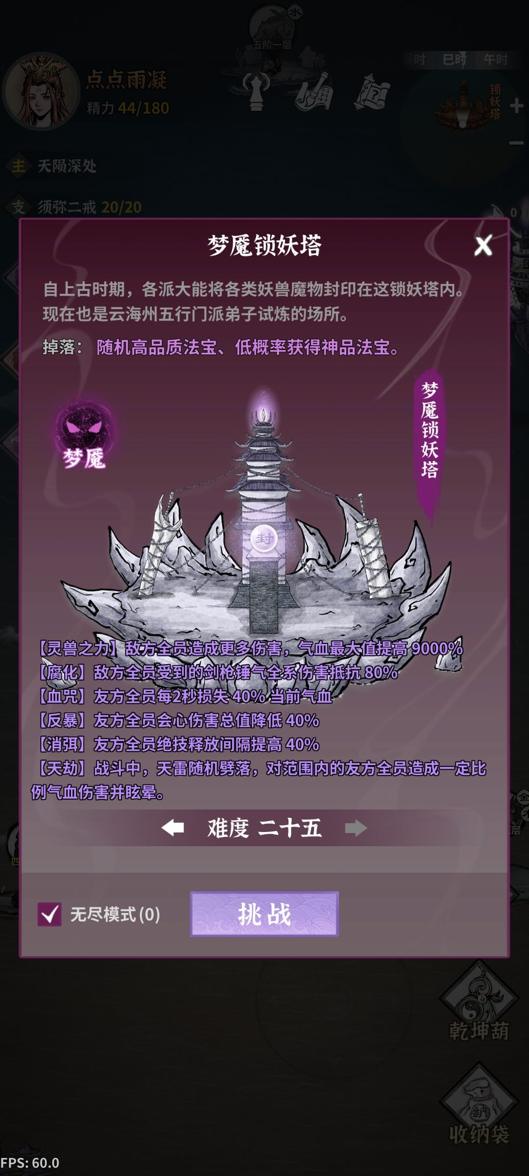 火剑算毕业了吧 2