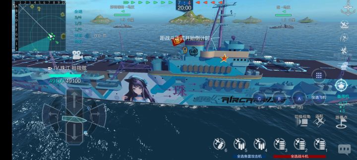 论舰萌玩家口中各种各样的看板娘名字截图