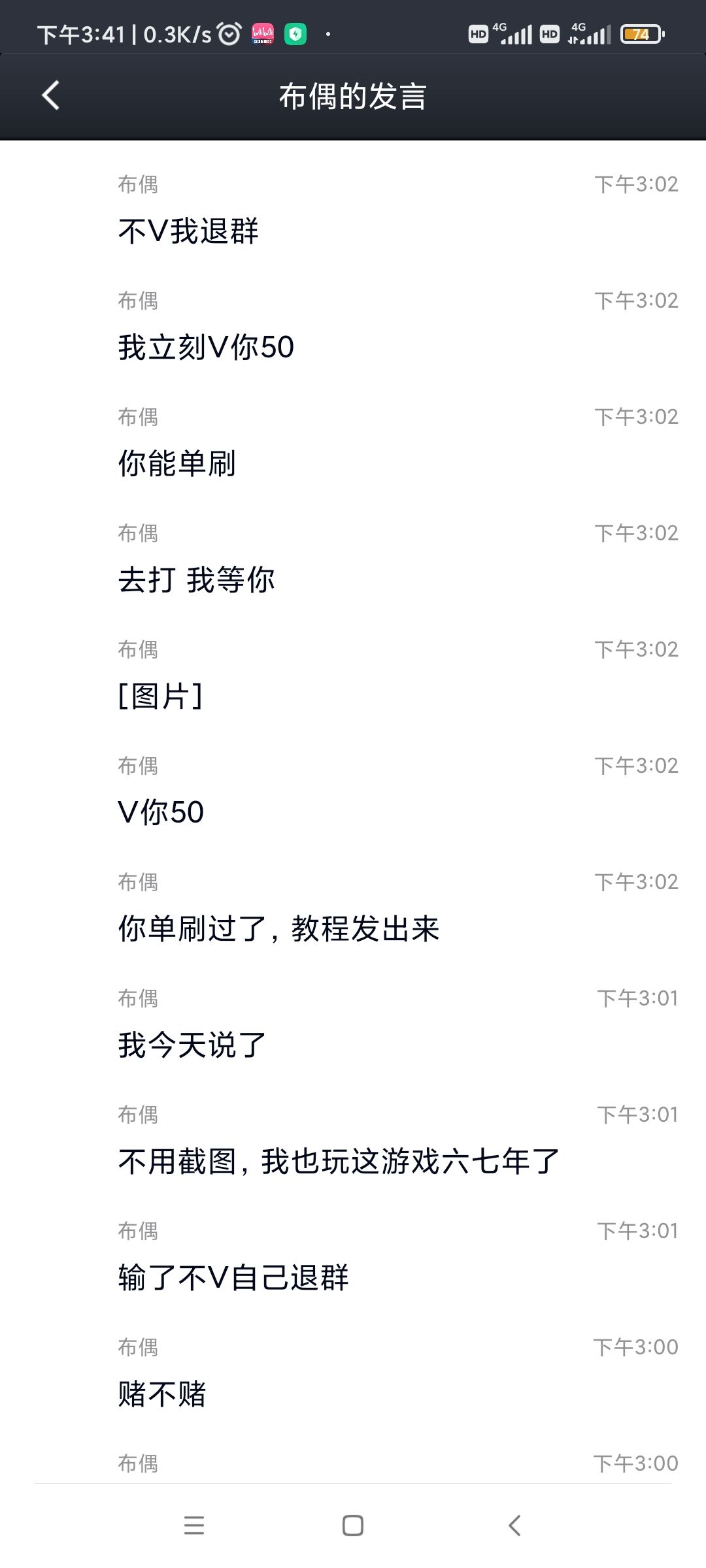 关注农农谢谢喵截图