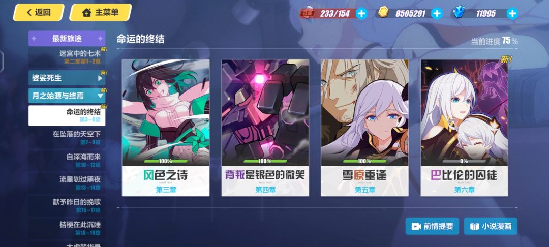 回归啦 2