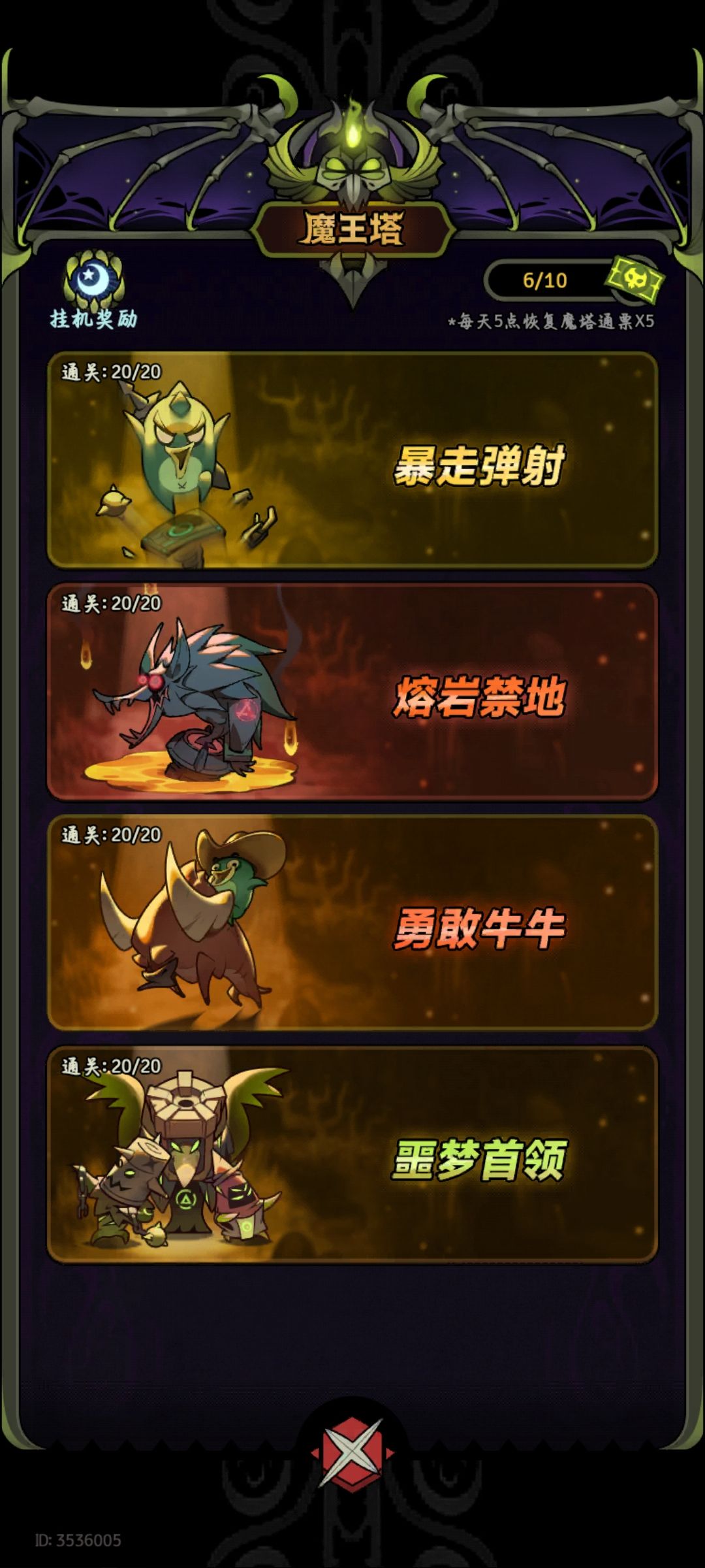 这赛季就这样了 1