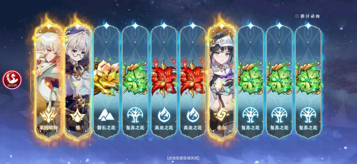 没什么意思截图