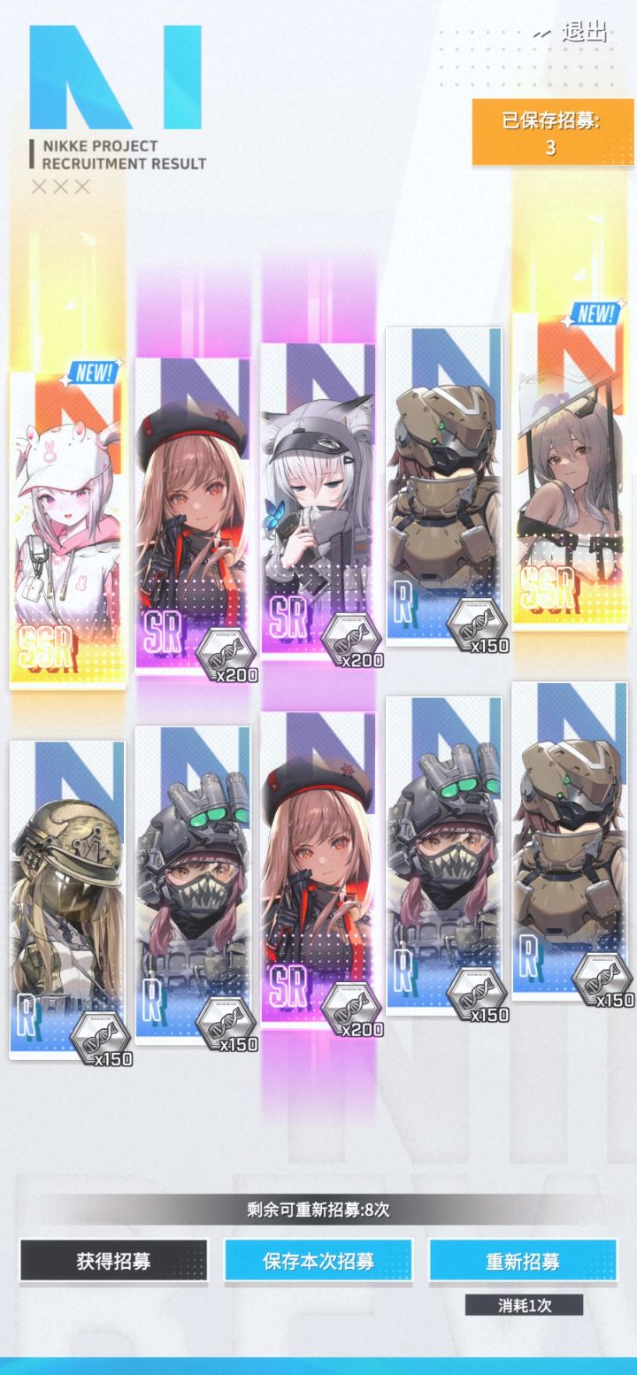 大号有这么欧就好了截图