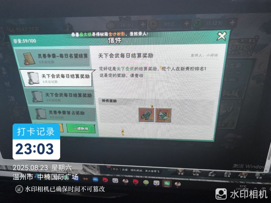 游戏公平性在哪里说修复,都7天了?修复? 1