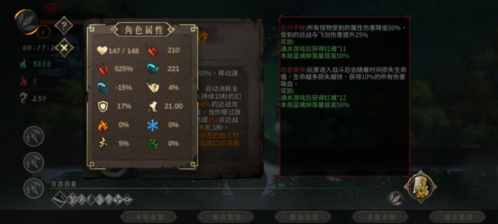 这怎么解决 烦死截图