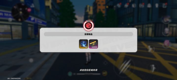 慢探索截图
