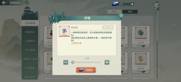 只因你太美截图