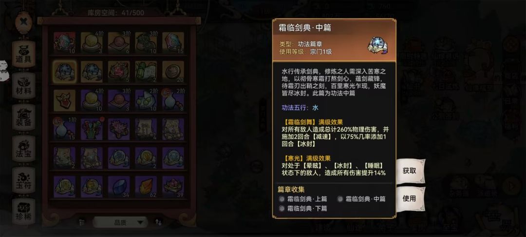 小号天胡开局 3
