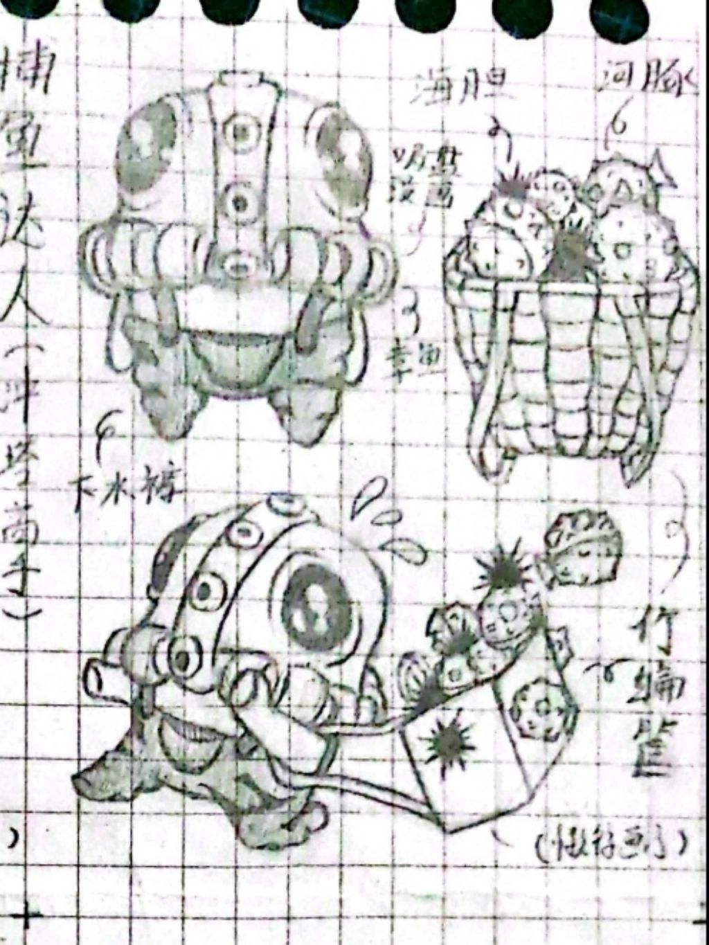 冲他高手皮肤:捕鱼达人 2