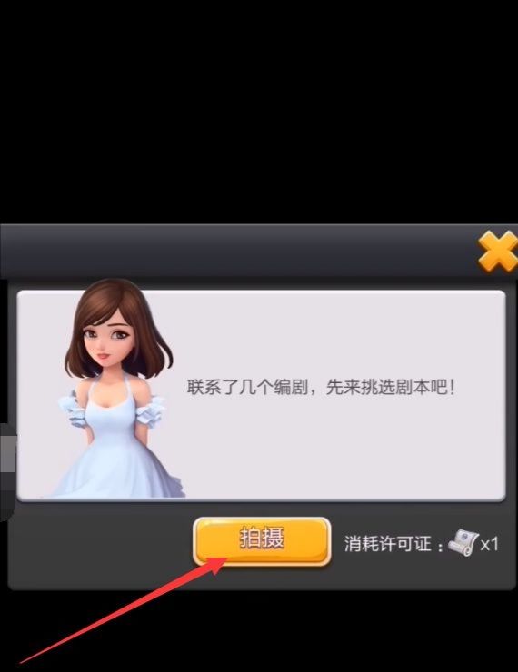 动态图片 3