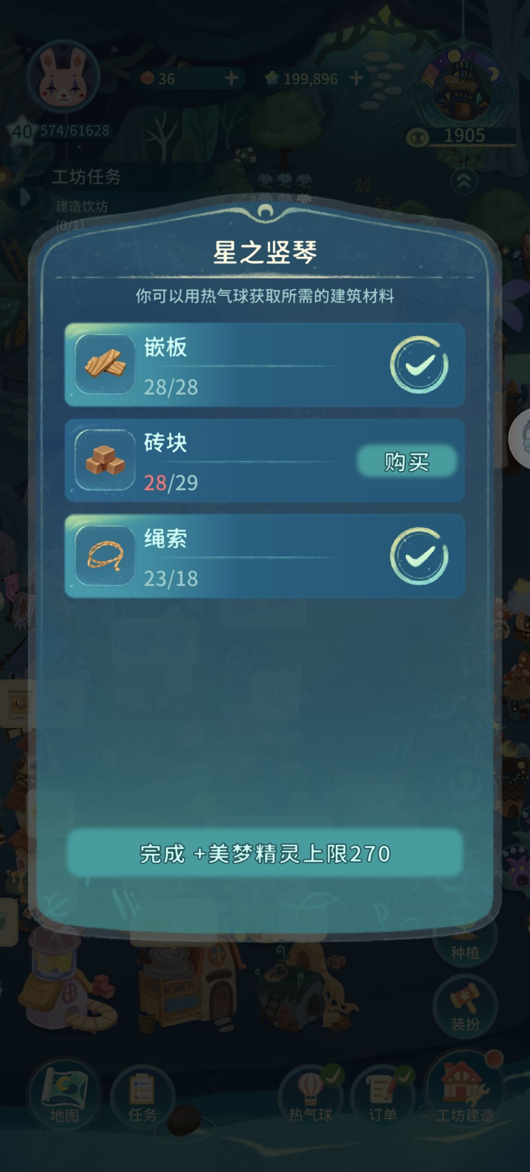 仓库爆炸了烙铁 1