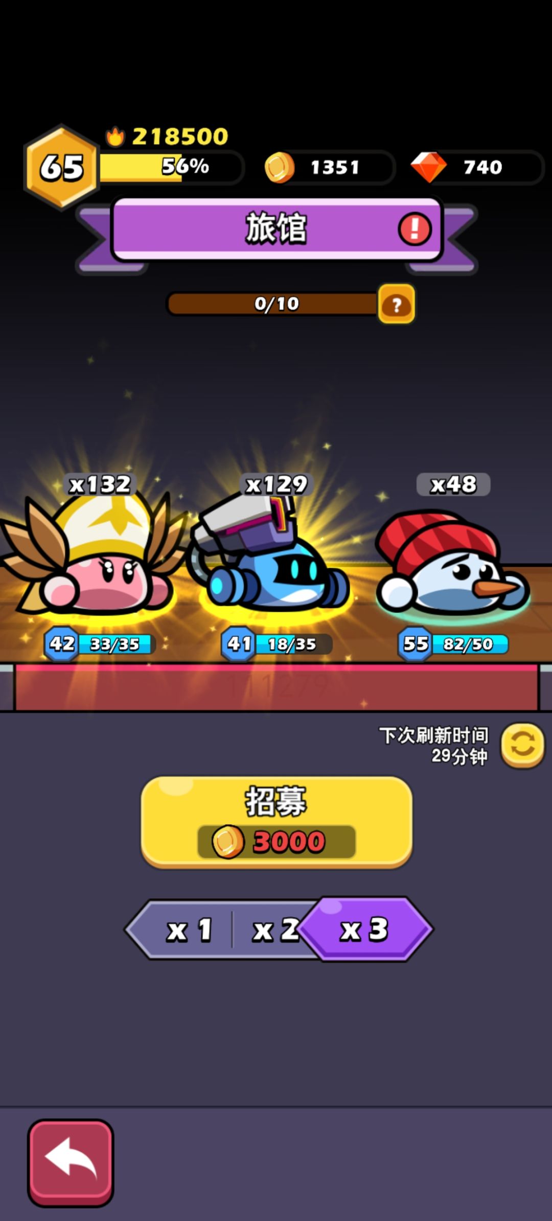 欧皇活动,攒了几天一起发 5