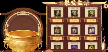 《大秦帝国之帝国烽烟》春节更新预告