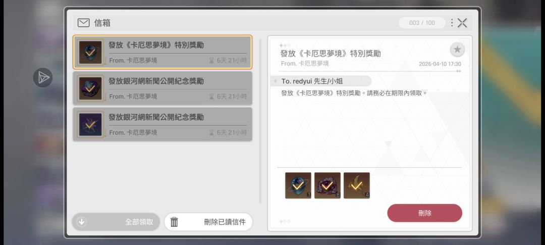 为啥我初始就那么点东西 1