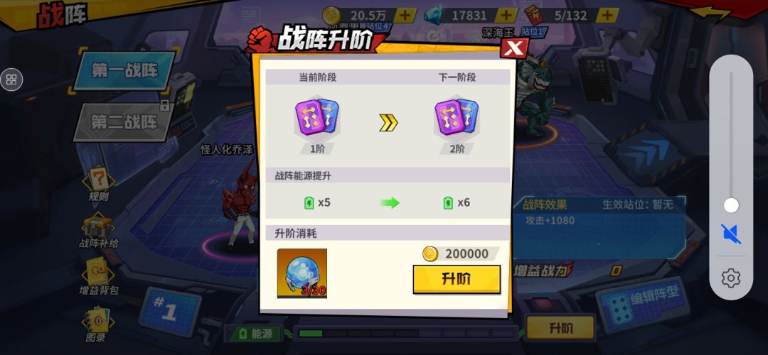 这游戏真是复杂,完全看不明白 2