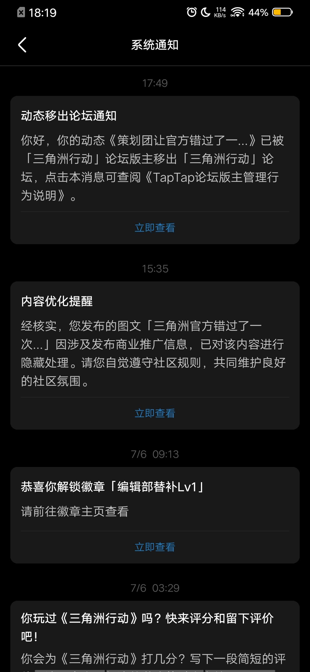策划不看社区不理解玩家?我,为策划喊冤! 1