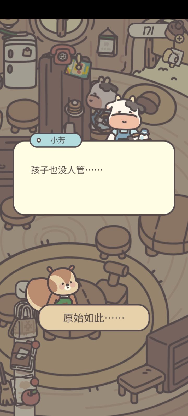 捉虫，错别字截图