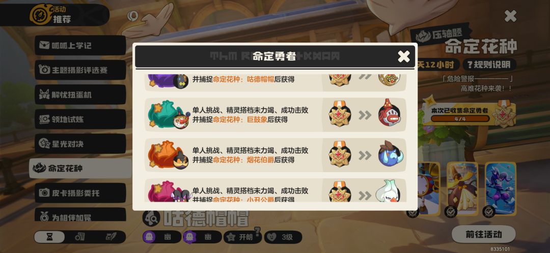 轻轻松松 1