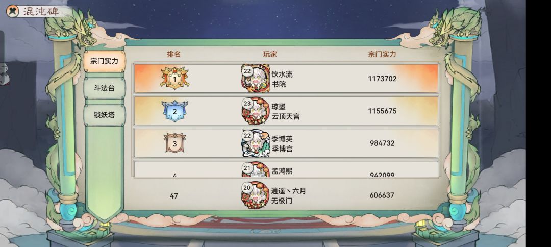 0氪第5️⃣天 1