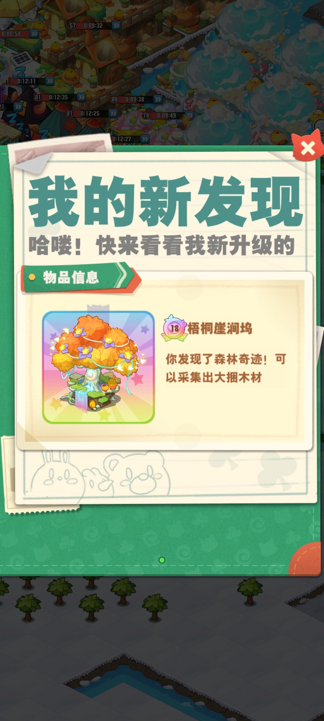 更新一般都这么不准时吗？ 2