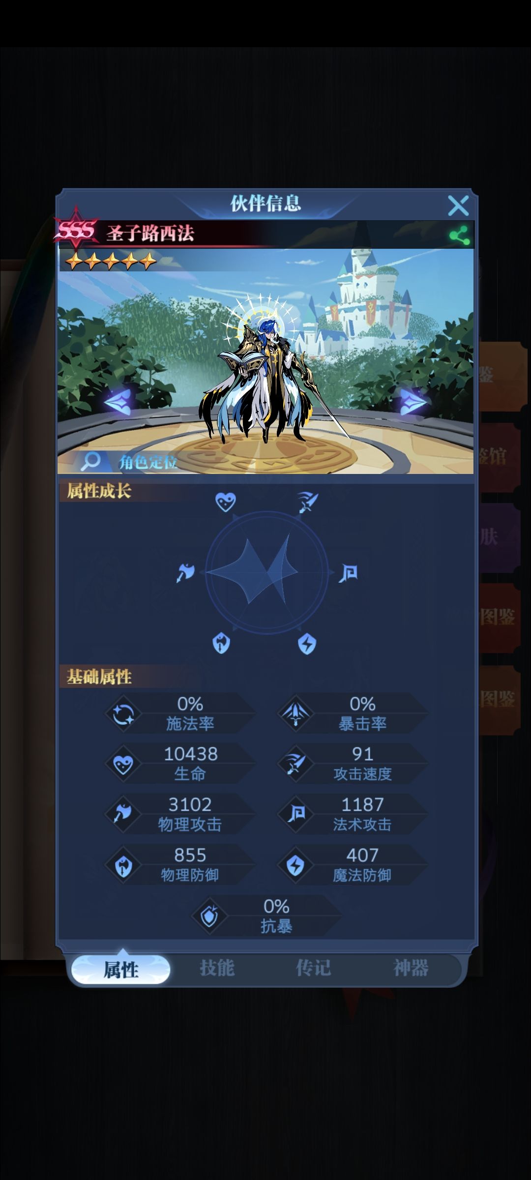 吃尽版本红利 3