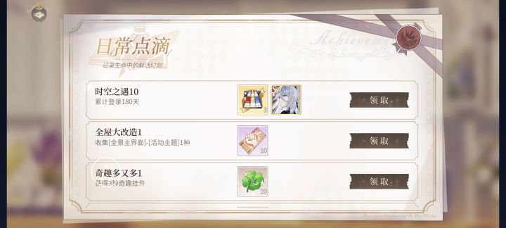 180天啦截图