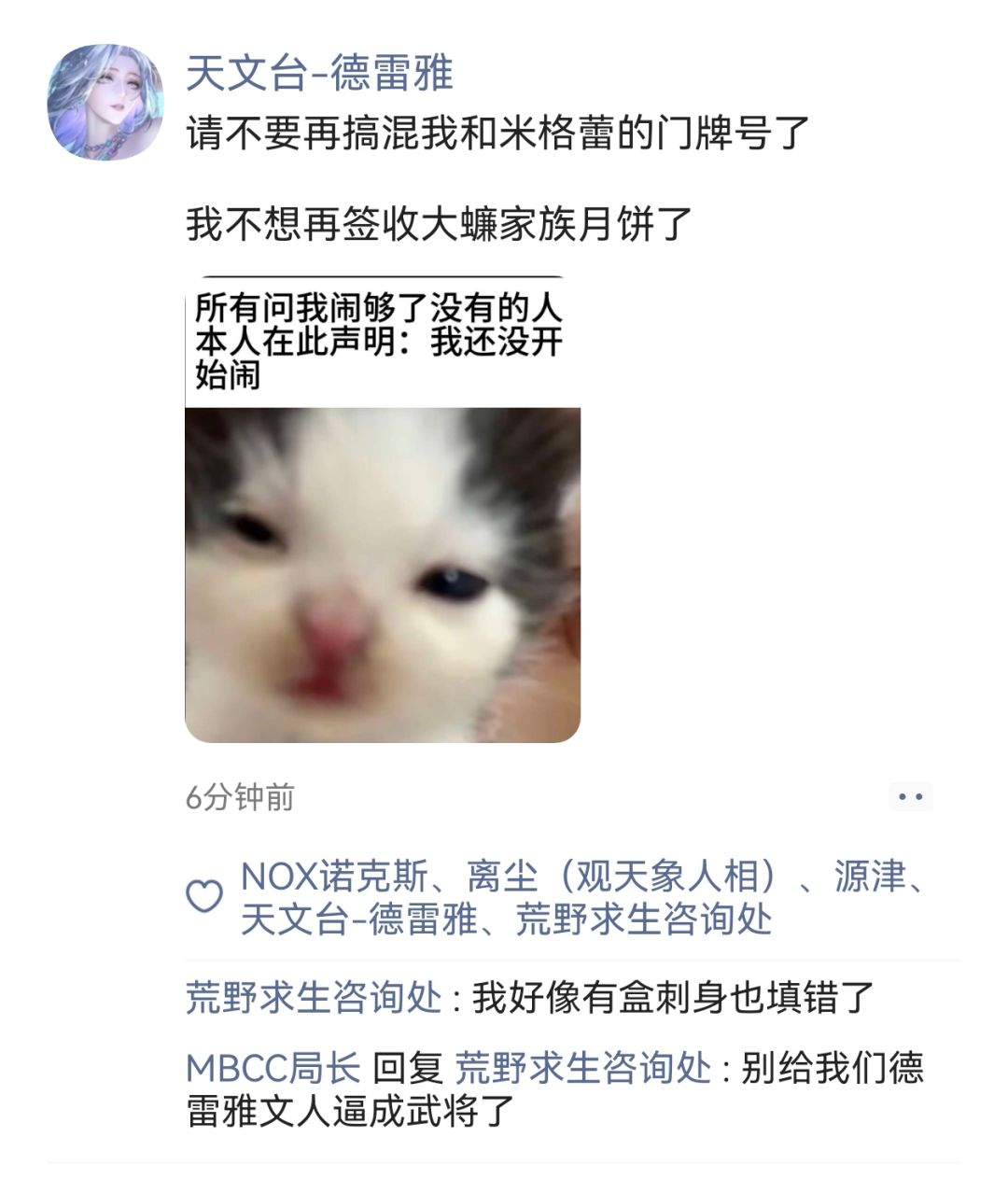 【中秋特辑】大家中秋节快乐啊! 3