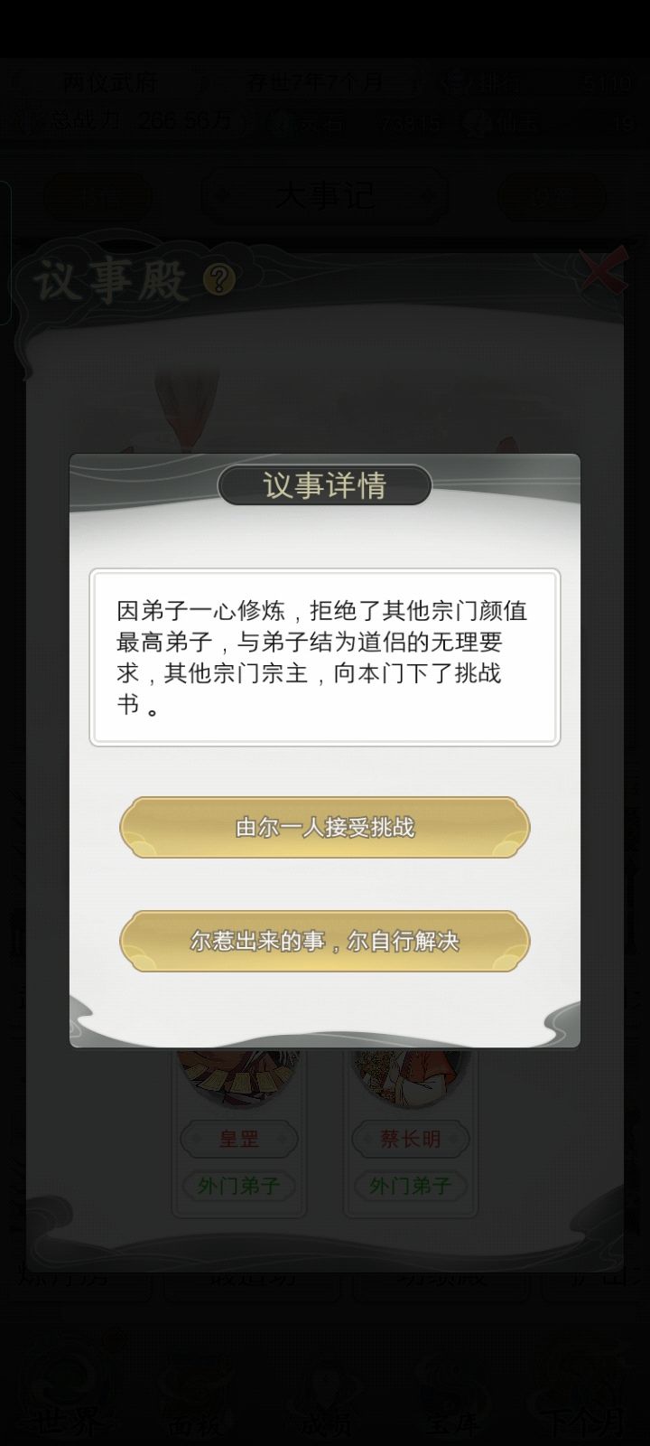 这... 1