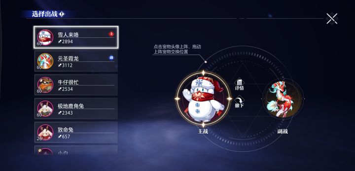 刚刚换上白板三件套+仓木2防具 试试伤害，没想到只掉了6亿伤害 这要是直接继承，哪怕仓木两件套也是正提升，太可怕了
这就是史上最弱平民吗，已经最菜了，哪怕仓木都没。截图