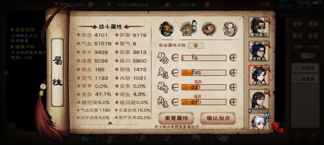 南妹妹我要用到关服! 4