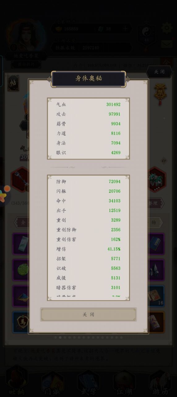 记录过图,百花~ 1