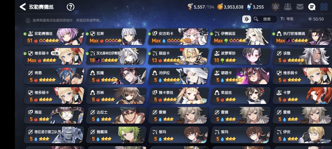 第一天22级 卡池就这样 还能玩吗 1
