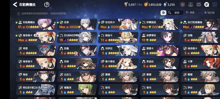 第一天22级 卡池就这样 还能玩吗截图
