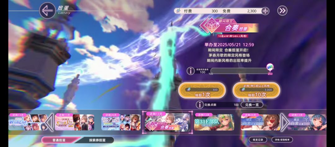 up池子里还真是永远没有up 1