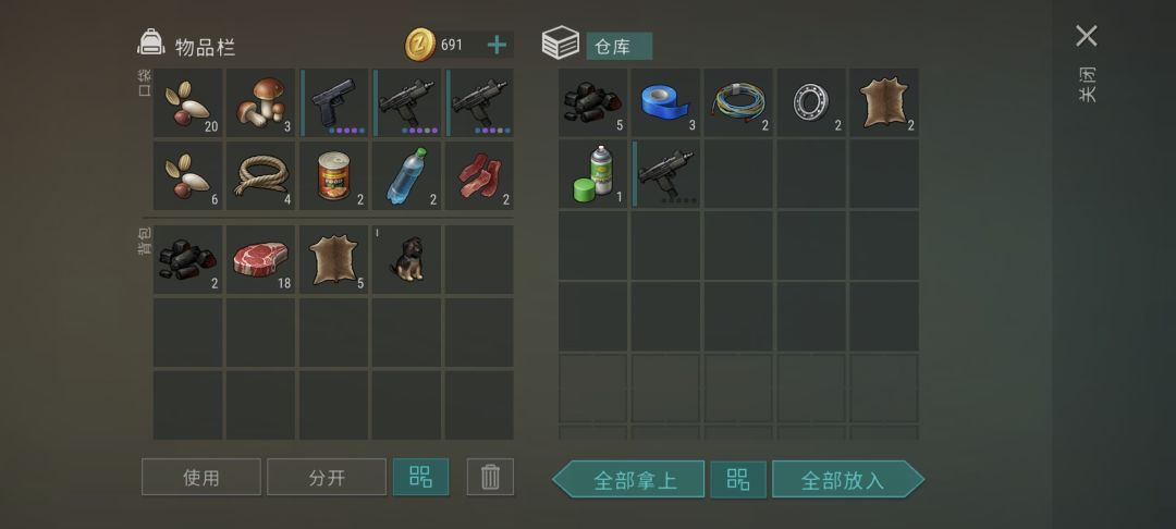 新农场 1