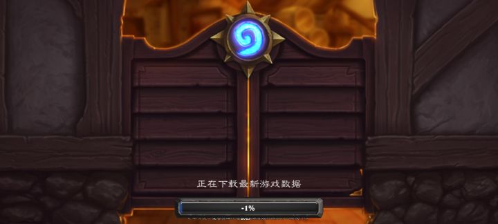 #炉石传说 你们都开门，我还欠费呢。截图