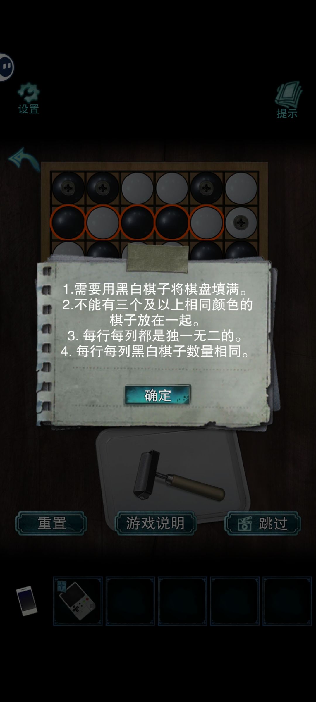 动态图片 1