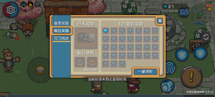 这。。。。。截图