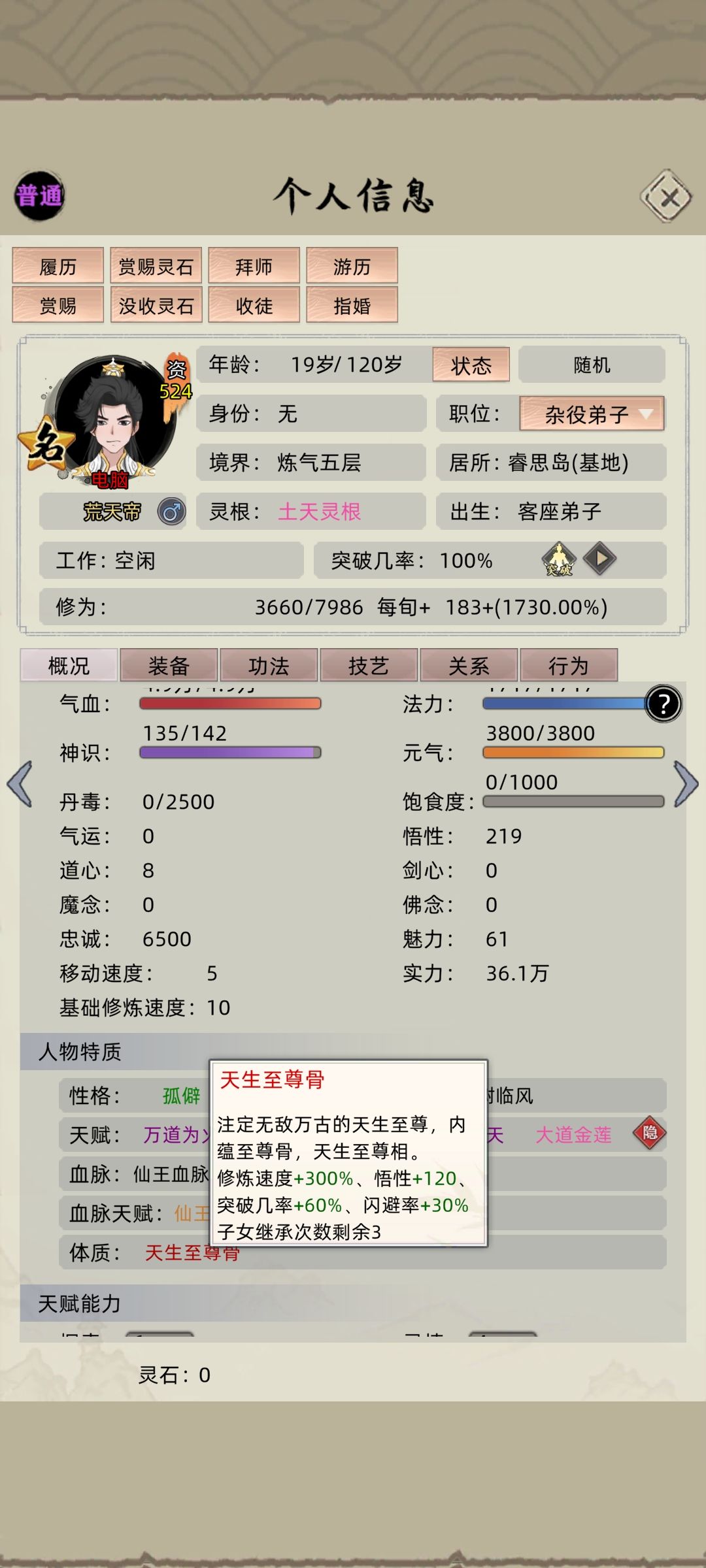 这游戏怎么不合理怎么改是吧 2