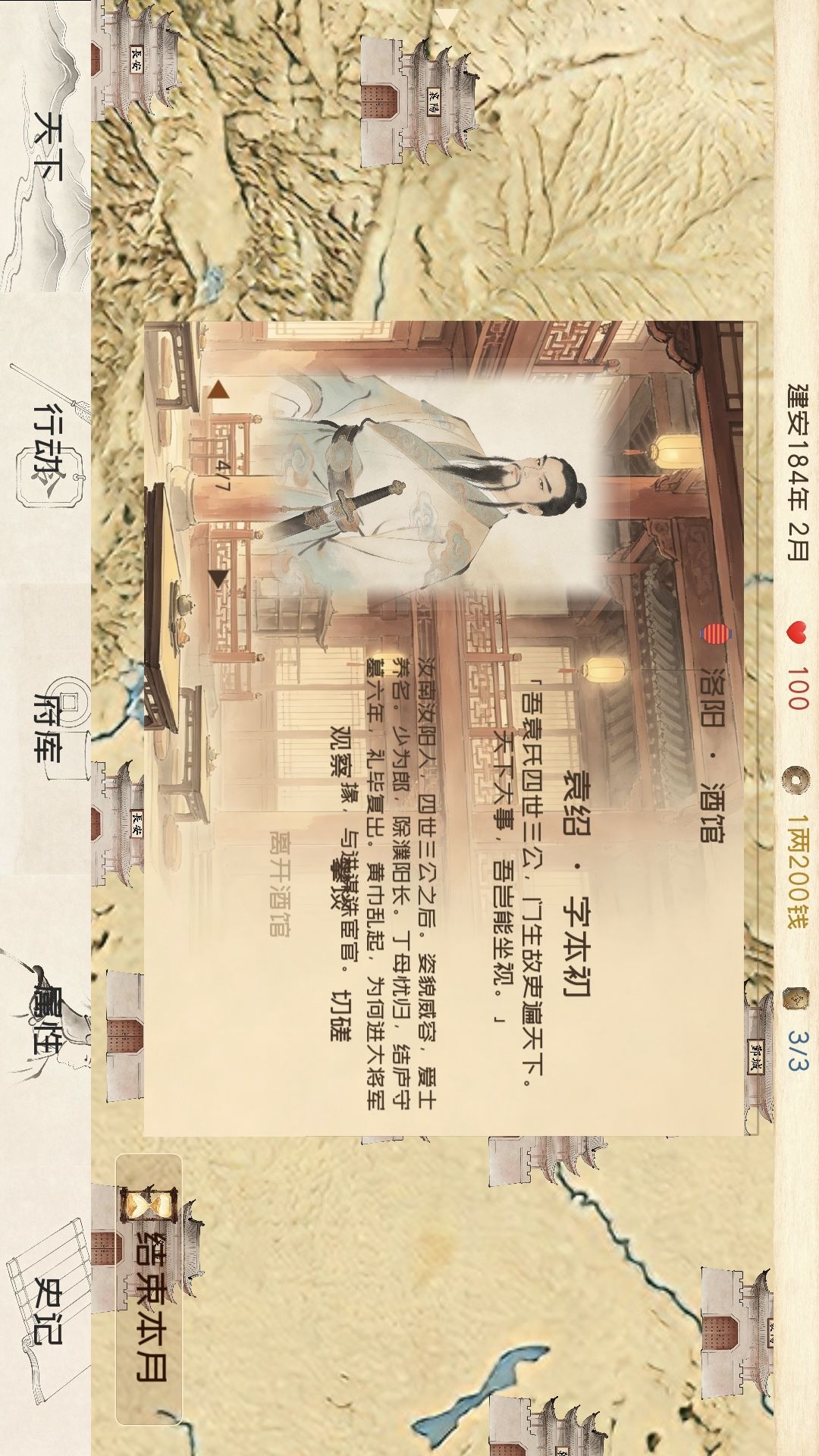我要秃了 8