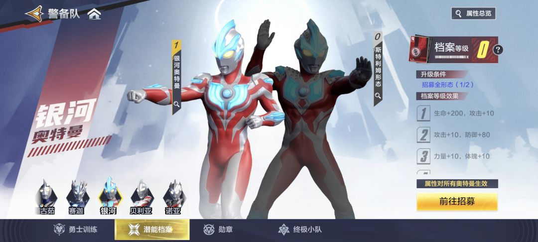 这俩就已经做好了? 2
