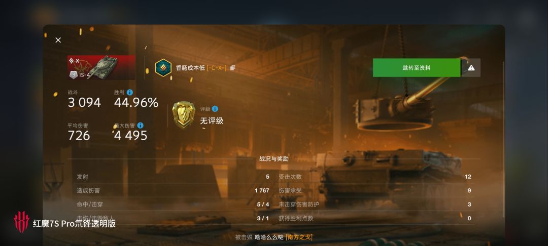 动态图片 10