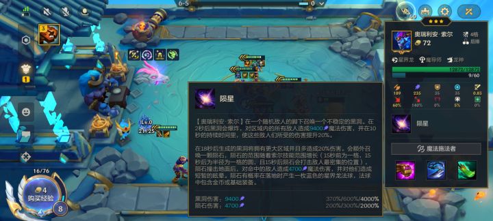 这个版本的星界龙有点赖，超模截图