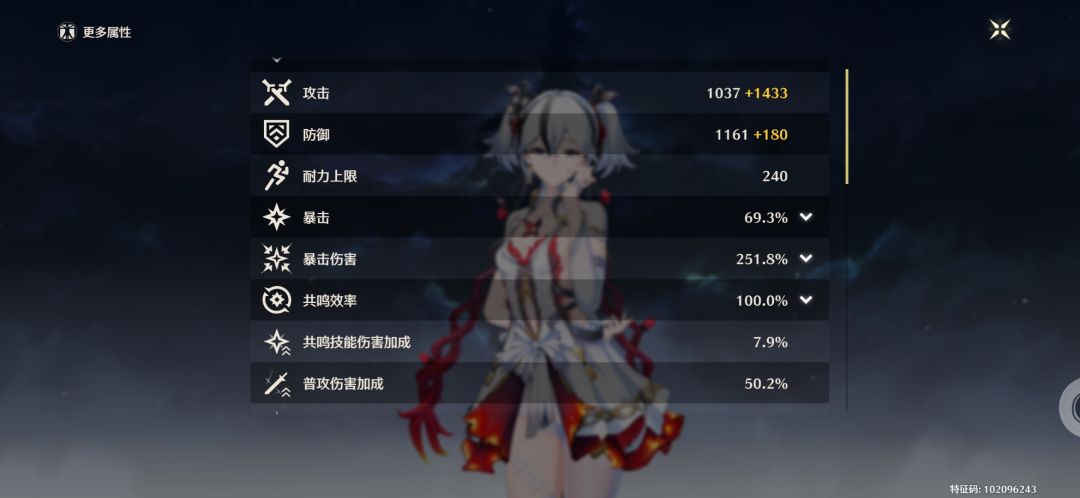 椿养成 2