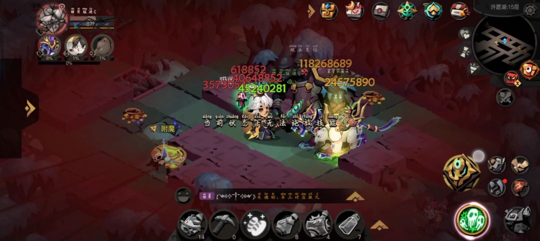 上一秒魔法盾 1